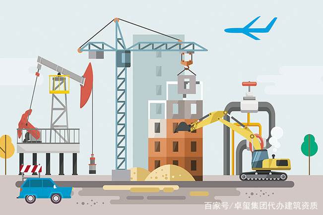 卓玺集团:2021年地基基础工程专业承包资质办理条件