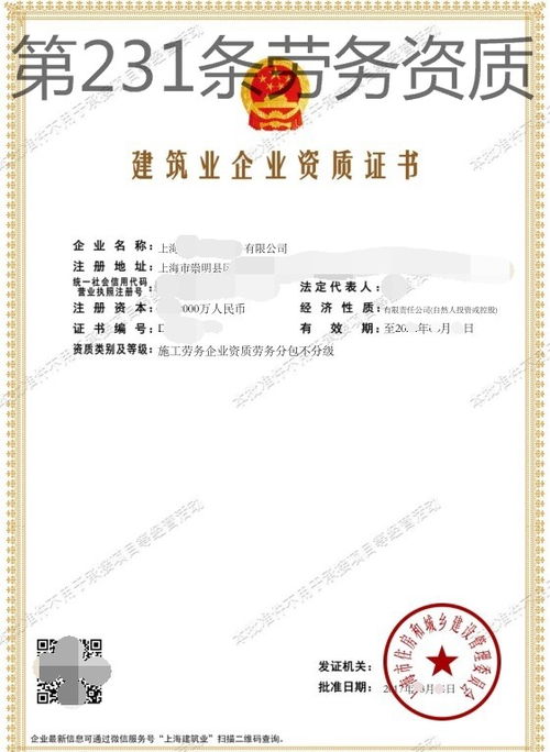 上海皓学企业管理